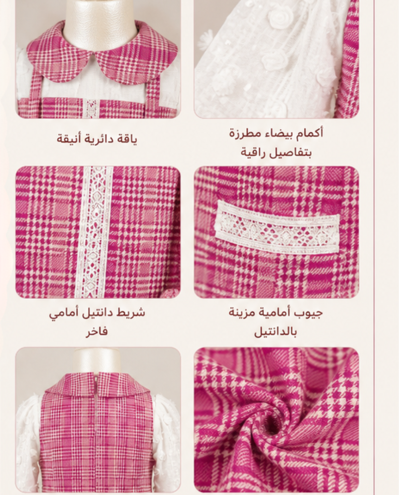 &nbsp;فستان الباليه الوردي مع حقيبة وردية