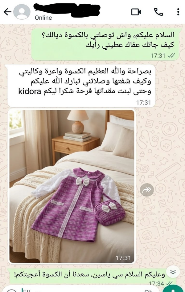Review screenshot